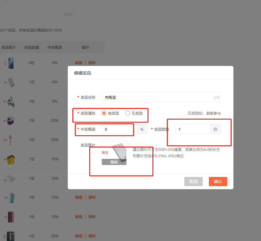 1621827284215723.png 图片7.png